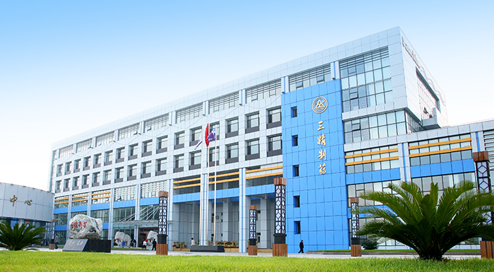 利博官网集团三精制药有限公司