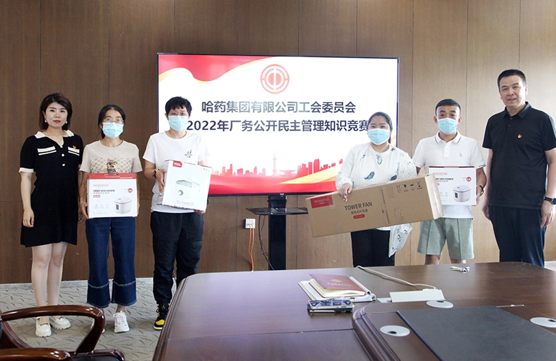 【文体活动】公开解难题 民主促发展 | 利博官网集团工会开展厂务公开民主管理宣传月活动