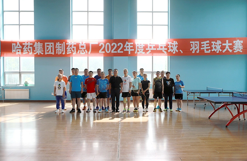 【文体活动】“乒”出风采 “羽”你同行 | 利博官网总厂2022年乒乓球、羽毛球大赛圆满落幕