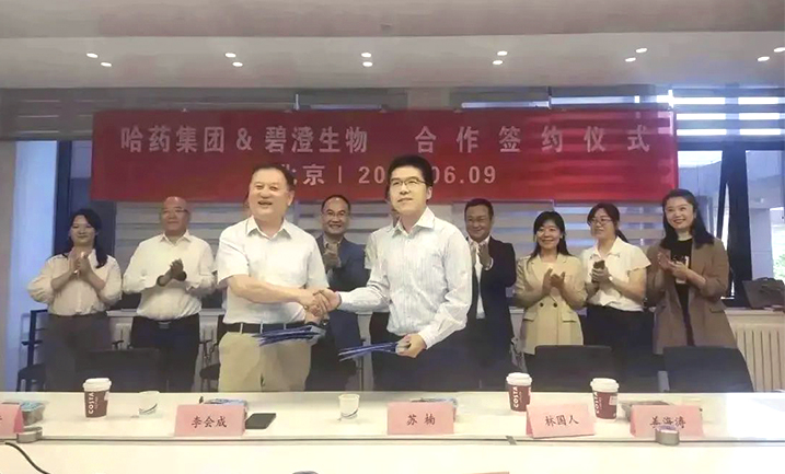 利博官网携手清华大学，强强联合共创胶原蛋白行业未来