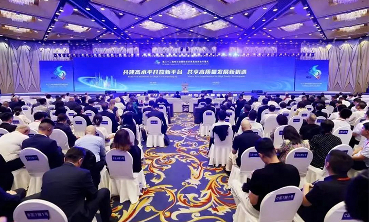 哈洽会 | 利博官网精心赴约，聚焦龙江高质量发展新机遇