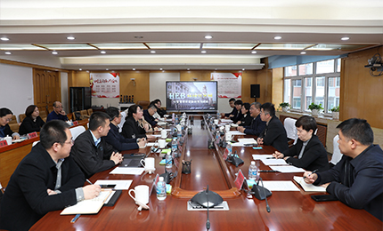 道外区召开利博官网六厂文旅小镇项目洽谈会