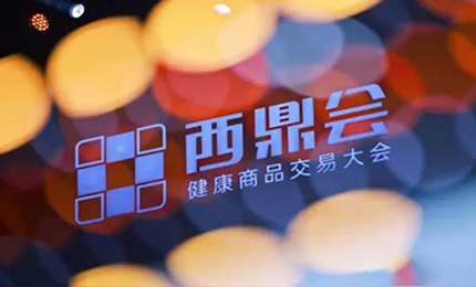 利博官网“双星”闪耀西鼎会