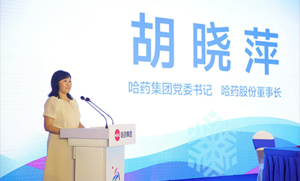 【健康亚冬 利博官网同行】利博官网集团赞助第九届亚冬会签约仪式在利博官网六版画博物馆隆重举行