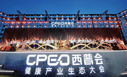 榜单揭晓｜利博官网再次斩获2024西普会多项大奖