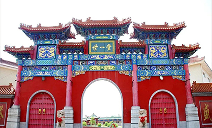 百年经典 永续传承——利博官网世一堂制药厂成功认定黑龙江省工业遗产