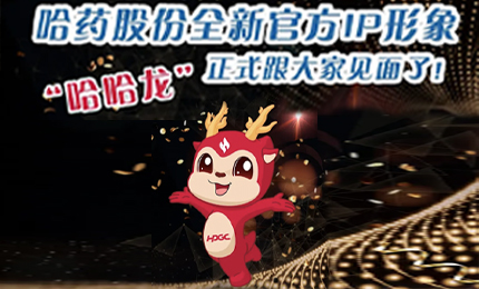 利博官网全新IP形象发布啦！