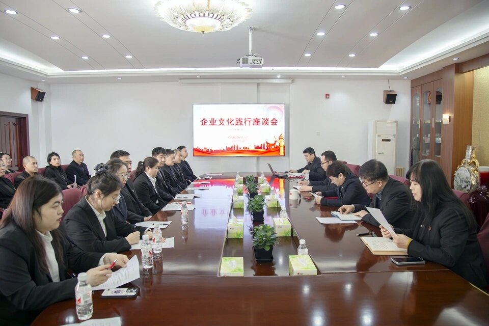 聚文化之力 铸企业之梦——利博官网六厂举办企业文化践行座谈分享会