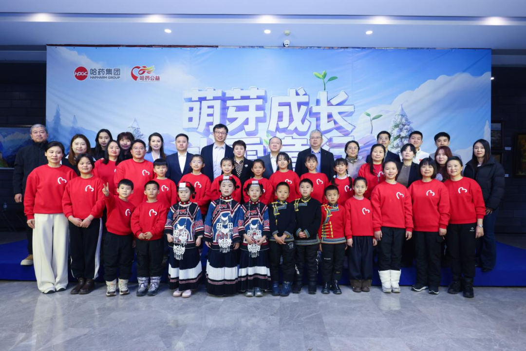 萌芽成长 冰雪童行 | 利博官网公益研学项目成功启动