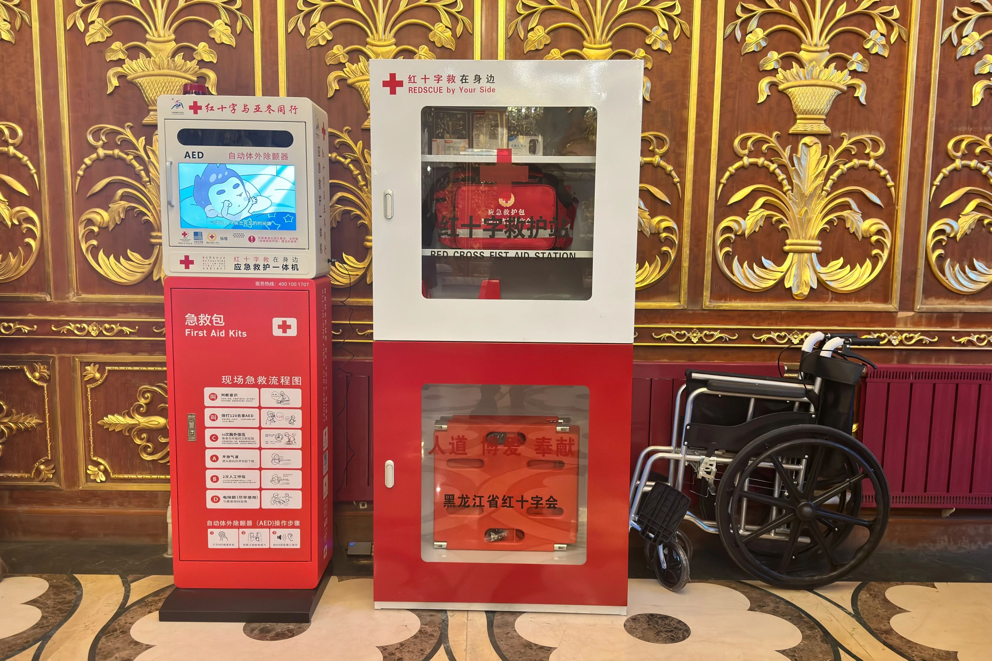 利博官网公益 救在身边 | 利博官网基金会配备AED及微型救护站并开展心肺复苏急救技能培训