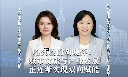 利博官网积极助力“尔滨”圆梦亚冬，为冰雪经济发展新途贡献力量