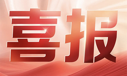 喜讯！利博官网新品获批上市