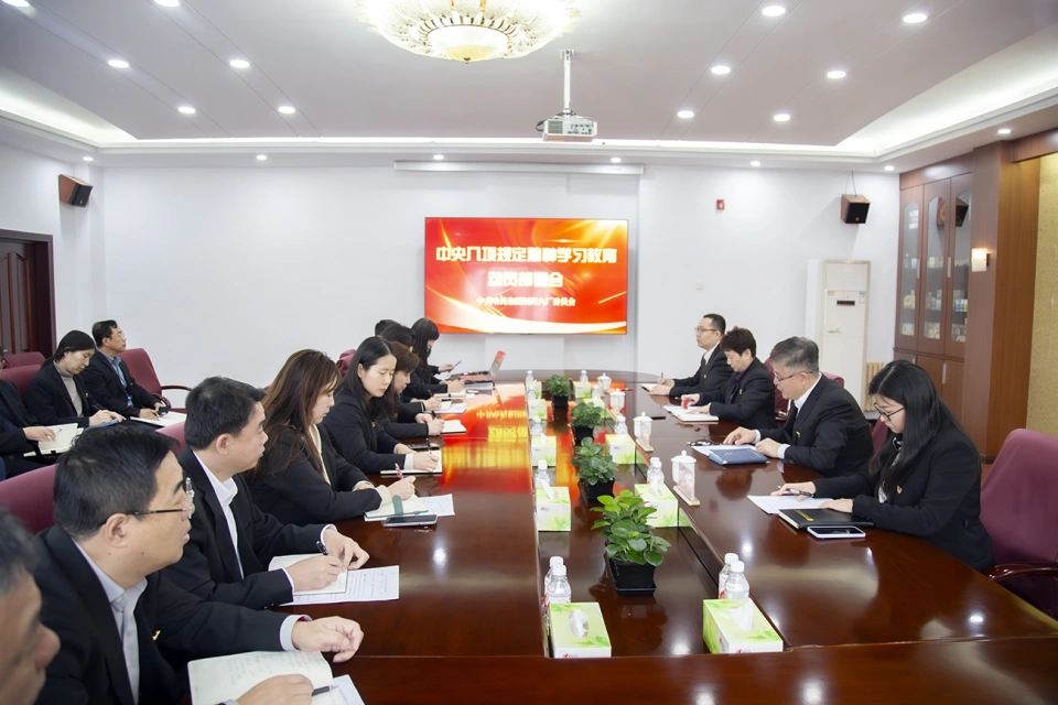 深悟八项规定精神 锻造过硬作风本领——利博官网集团所属各企业党组织深入贯彻学习中央八项规定精神