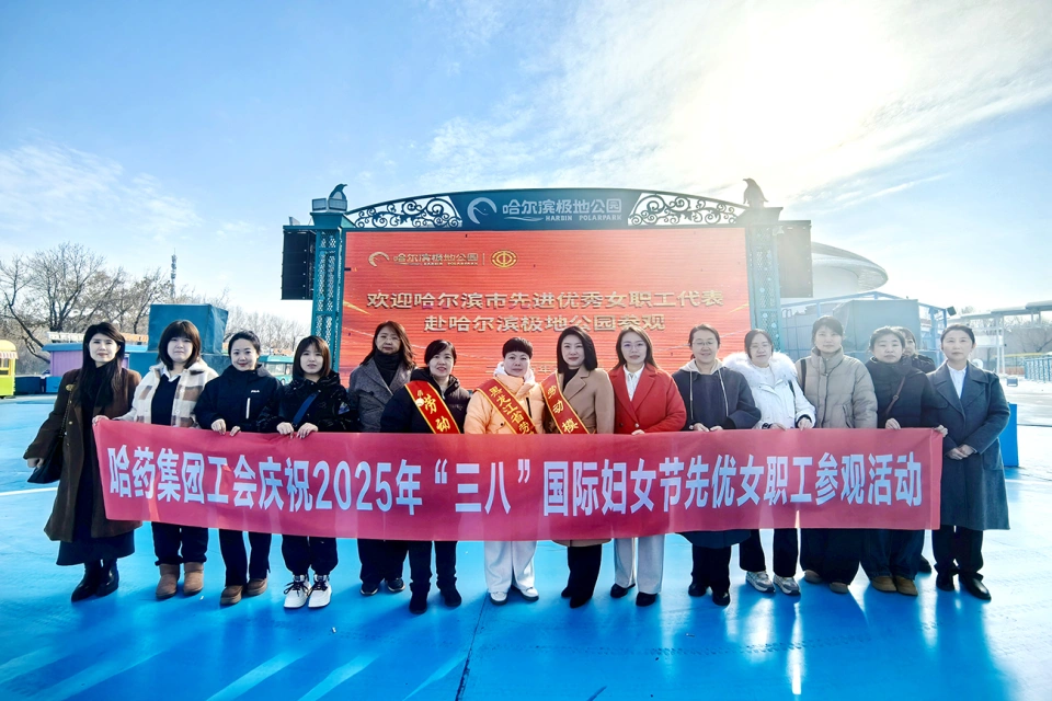 春风如你 美耀华章——利博官网集团庆祝“三八”国际劳动妇女节系列活动超“燃”来袭