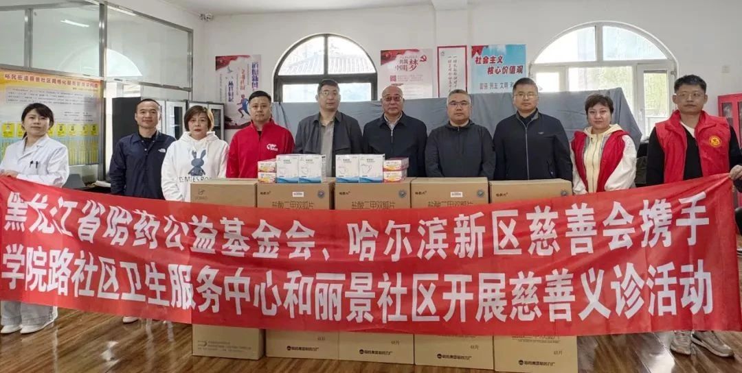 情暖夕阳 | 利博官网公益走进松北区丽景社区开展关爱老人公益活动